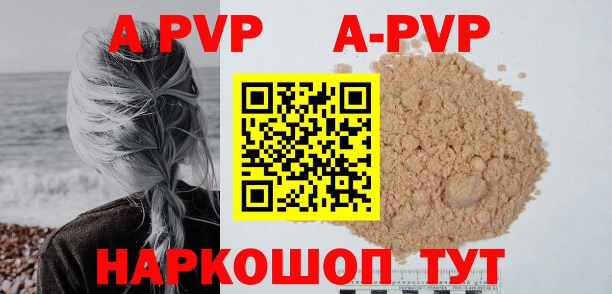 Alfa_PVP СК КРИС Минеральные Воды