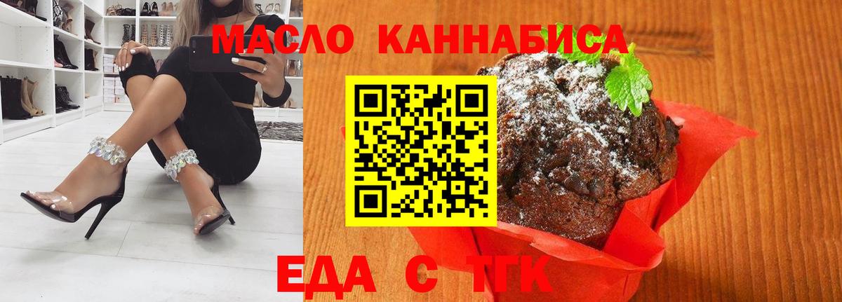 Минеральные Воды  Canna-Cookies марихуана  Вход с VPN 