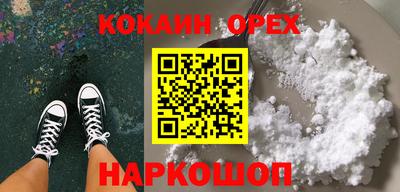 круглые Старая Купавна