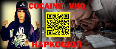круглые Старая Купавна