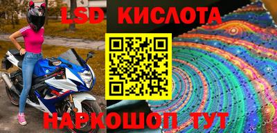 круглые Старая Купавна