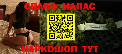 гашиш Ставрополь