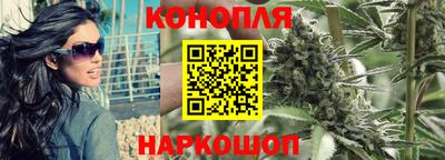 гашиш Ставрополь