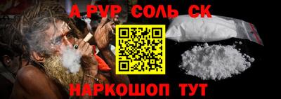 гашиш Ставрополь