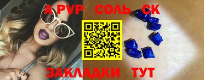 гашиш Ставрополь