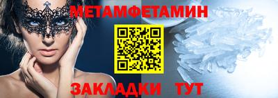 гашиш Ставрополь