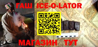 гашиш Ставрополь