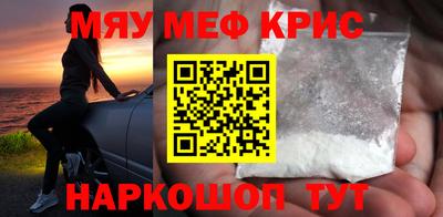 гашиш Ставрополь