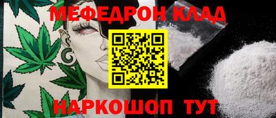 гашиш Ставрополь
