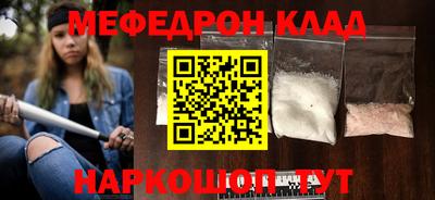 гашиш Ставрополь