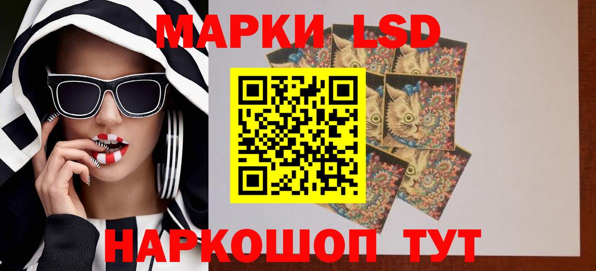   зеркало  Вход с VPN  Лсд 25 экстази  Минеральные Воды  LSD-25 экстази кислота 