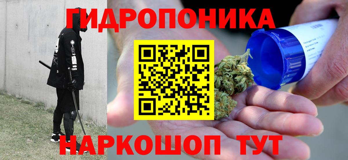 Бошки марихуана сатива  Вход с VPN  Шишки марихуана THC 21%  Минеральные Воды  Конопля THC 21% 