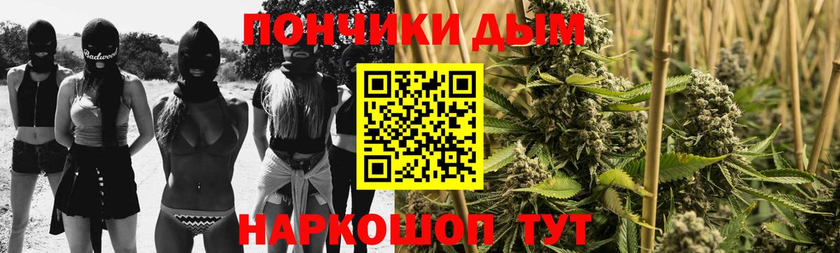 Конопля VHQ Минеральные Воды